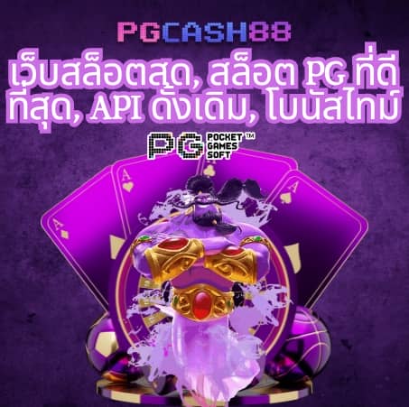 betflik dc