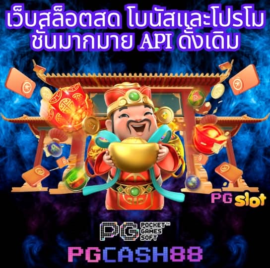 betflik dc